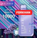 ELFBAR BC10000 Disposable Vape – Grape Ice (10,000 Puffs) - Image 9