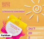 Hikari Skin Essentials Ultrafresh Sunscreen – UVA/UVB SPF 50 PA+++ Protection Gel-Cream
