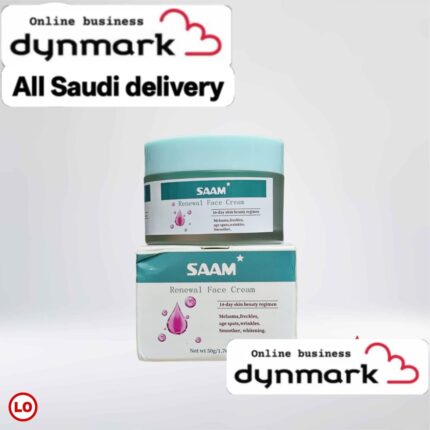 SAAM Renewal Face Cream | Melasma, Freckles, Age Spots & Dark Spots | With Alpha Arbutin and Kojic Acid | 50g