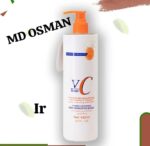 Body Lotion - Image 8