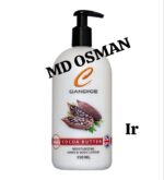 Body Lotion - Image 10