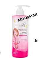 Body Lotion - Image 5