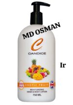 Body Lotion - Image 6