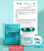 The image shows a bottle of Kat Melendez Ovarsitol, a food supplement for women's wellness and hormonal balance.