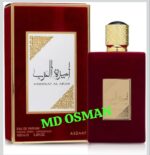 Miss Sakura Assaf 200 ml - Image 4