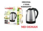 This is a MD OSMAN or similar non-brand stainless steel electric kettle. - Image 3