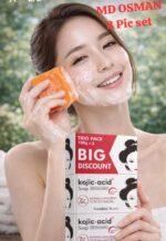 Guanjing Beauty Kojic Acid Soap For Face and Body - 120g