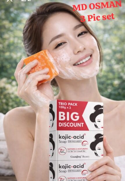 Guanjing Beauty Kojic Acid Soap For Face and Body - 120g