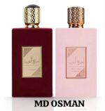 Miss Sakura Assaf 200 ml - Image 9