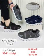 N.I.K.E Vomero 18 Running shoes for men - Image 4