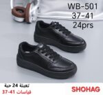 Men's Preferred Men's and Women's Same Flat Casual Shoes Sneakers No. Skateboard Shoes Student Sneakers - Image 2