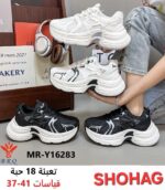 Show Knowledge2026Spring and Summer New Mesh Casual Dad Shoes All-Matching LeatherinsKorean Style Platform Sneakers - Image 2