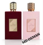 Yara Lattafa Eau de Parfum 100ml - Image 6