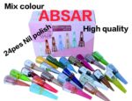 This is a box set of ABSAR Maydream nail polish
