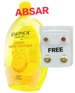 ESKINOL Classic Glow Facial Deep Cleanser (225ml) - Image 12