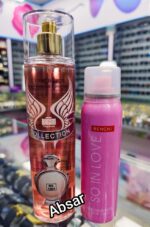 Pack Of 4 Women RANDOM VARIANTS Body Sprays 75ml - Image 11