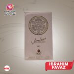 Bella Vita Luxury Senorita Women Long Lasting | Perfume for Woman | EDP 20ml | Lotus & Musk | Floral Fruity Premium Fragrance Scent - Image 3