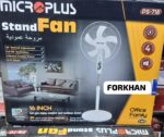 Defender 2916 Rechargeable Fan - 16Inch - Image 2